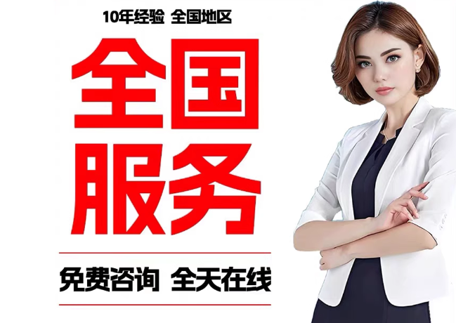 新民在职公积金代提